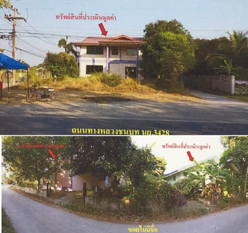 ที่ดินพร้อมสิ่งปลูกสร้างหลุดจำนอง ธ.ธนาคารกรุงไทย นครนายก เมืองนครนายก พรหมณี