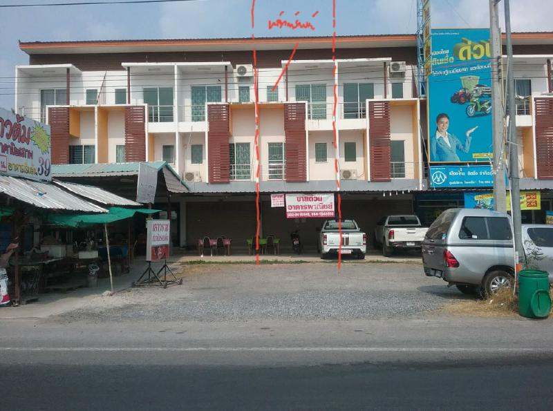 อาคารพาณิชย์หลุดจำนอง ธ.ธนาคารกรุงไทย นครนายก เมืองนครนายก สาริกา