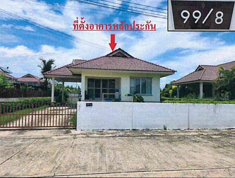บ้านเดี่ยวหลุดจำนอง ธ.ธนาคารอาคารสงเคราะห์ นครนายก องครักษ์ โพธิ์แทน