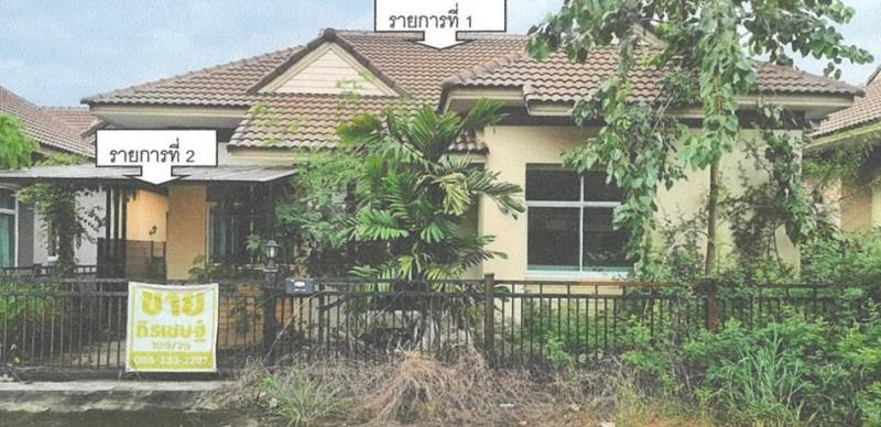 บ้านเดี่ยวหลุดจำนอง ธ.ธนาคารอาคารสงเคราะห์ นครนายก เมืองนครนายก บ้านใหญ่