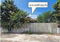 บ้านเดี่ยวหลุดจำนอง ธ.ธนาคารอาคารสงเคราะห์ นครนายก องครักษ์ บางปลากด