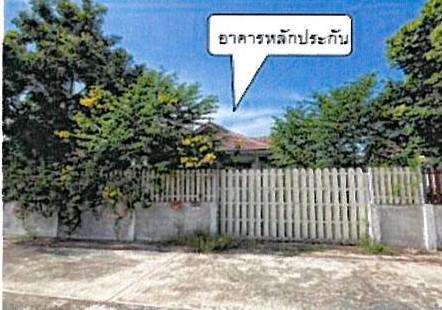 บ้านเดี่ยวหลุดจำนอง ธ.ธนาคารอาคารสงเคราะห์ นครนายก องครักษ์ บางปลากด
